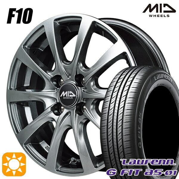 4/10ﾎﾟｲﾝﾄ10倍★175/65R14 82T ラウフェン G FIT as-01 LH42 MID F10 メタリックグレー 14インチ 5.5J 4H100 サマータイヤホイールセット