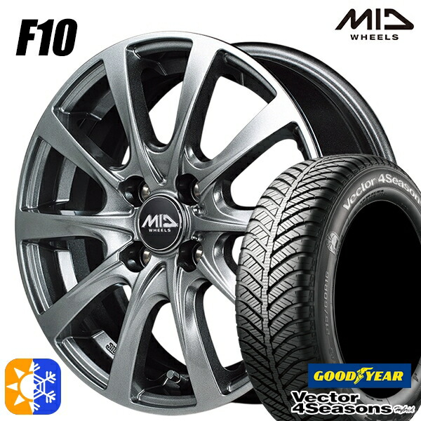 175/65R15 84H グッドイヤー ベクター フォーシーズンズ MID F10 メタリックグレー 15インチ 5.5J 4H100 オールシーズンタイヤホイールセット