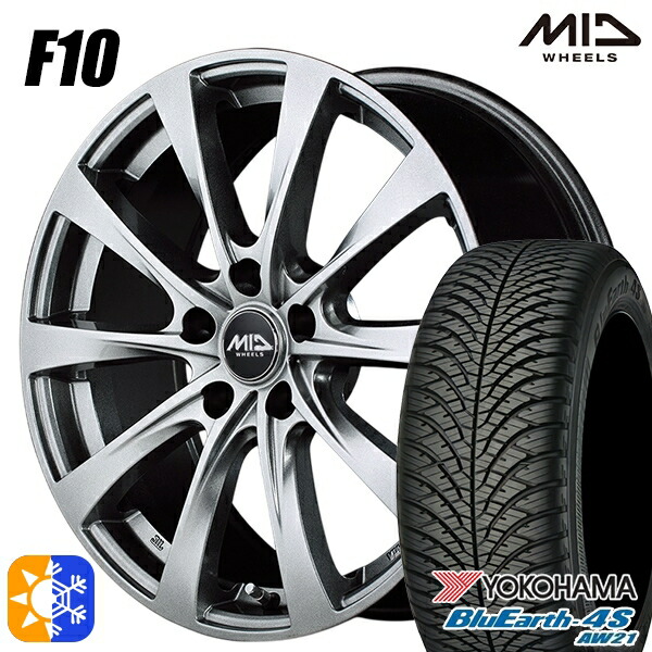 185/65R15 88H ヨコハマ ブルーアース 4S AW21 MID F10 メタリックグレー 15インチ 6.0J 5H114.3 オールシーズンタイヤホイールセット