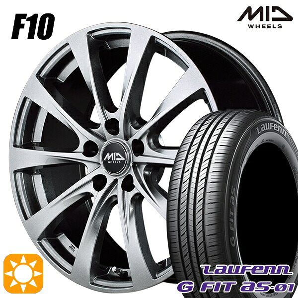 フリード 185/65R15 88H ラウフェン G FIT as-01 LH42 MID F10 メタリックグレー 15インチ 6.0J 5H114.3 サマータイヤホイールセット|タイヤホイール激安王国