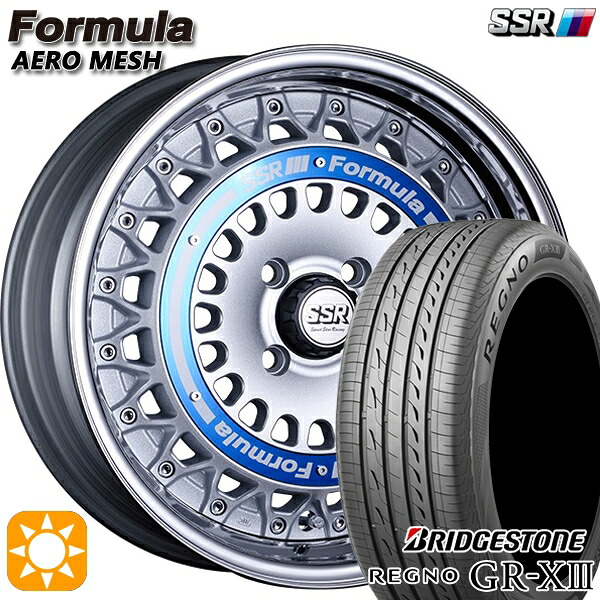 アクア クロスビー 185/55R16 83V ブリヂストン レグノ GRX3 SSR フォーミュラ エアロメッシュ シルバー/ブルーリング 16インチ 6.0J 4H100 サマータイヤホイールセット 161,900円