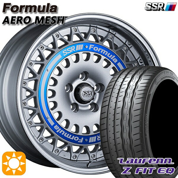 225/45R18 95Y XL ラウフェン Z FIT EQ LK03 SSR フォーミュラ エアロメッシュ シルバー/ブルーリング 18インチ 7.0J 5H114.3 サマータイヤホイールセット