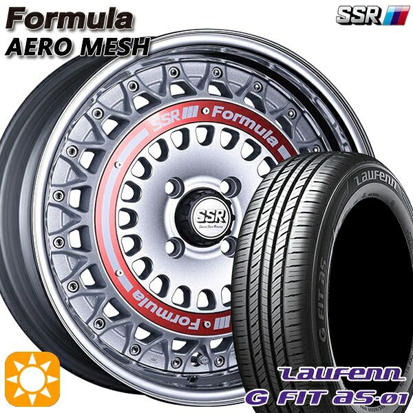 195/55R16 87V ラウフェン G FIT as-01 LH42 SSR フォーミュラ エアロメッシュ シルバー/レッドリング 16インチ 6.0J 4H100 サマータイヤホイールセット|タイヤホイール激安王国