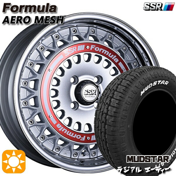 215/65R16 109/107L マッドスター ラジアル A/T ホワイトレター SSR フォーミュラ エアロメッシュ シルバー/レッドリング 16インチ 6.0J 4H100 サマータイヤホイールセット｜タイヤホイール激安王国
