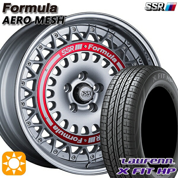 225/55R18 98V ラウフェン X FIT HP LA41 SSR フォーミュラ エアロメッシュ シルバー/レッドリング 18インチ 7.0J 5H114.3 サマータイヤホイールセット｜タイヤホイール激安王国