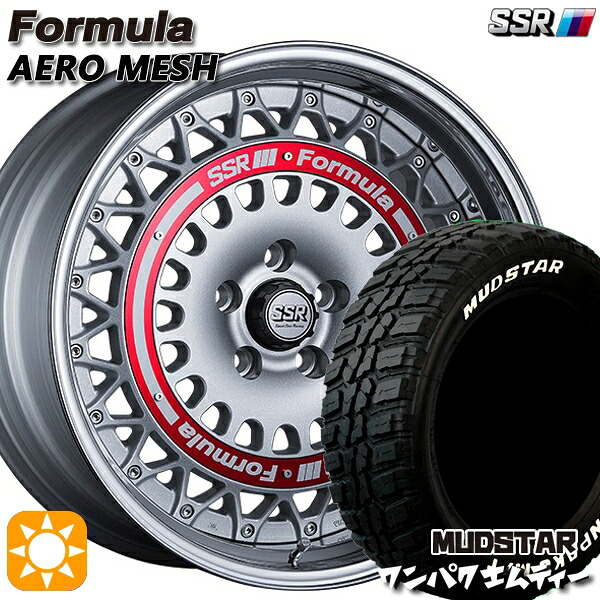 225/55R18 98T WL マッドスター ワンパク M/T ホワイトレター SSR フォーミュラ エアロメッシュ シルバー/レッドリング 18インチ 7.0J 5H114.3 サマータイヤホイールセット｜タイヤホイール激安王国