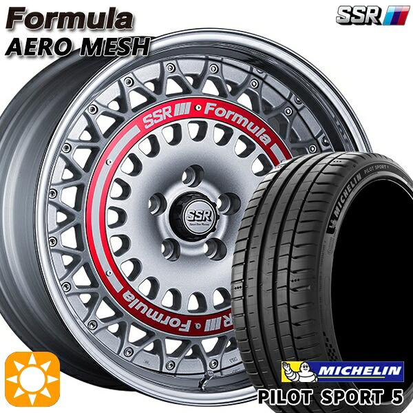 プリウスα クラウン 235/35R19 91Y XL ミシュラン パイロットスポーツ5 SSR フォーミュラ エアロメッシュ シルバー/レッドリング 19インチ 8.0J 5H114.3 サマータイヤホイールセット｜タイヤホイール激安王国 242,910円