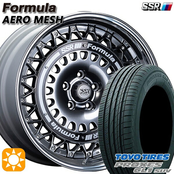 235/55R18 100V トーヨー プロクセス CL1 SUV SSR フォーミュラ エアロメッシュ チタンシルバー/ブラックリング 18インチ 7.0J 5H114.3 サマータイヤホイールセット｜タイヤホイール激安王国
