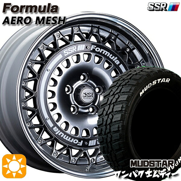225/55R18 98T WL マッドスター ワンパク M/T ホワイトレター SSR フォーミュラ エアロメッシュ チタンシルバー/ブラックリング 18インチ 7.0J 5H114.3 サマータイヤホイールセット