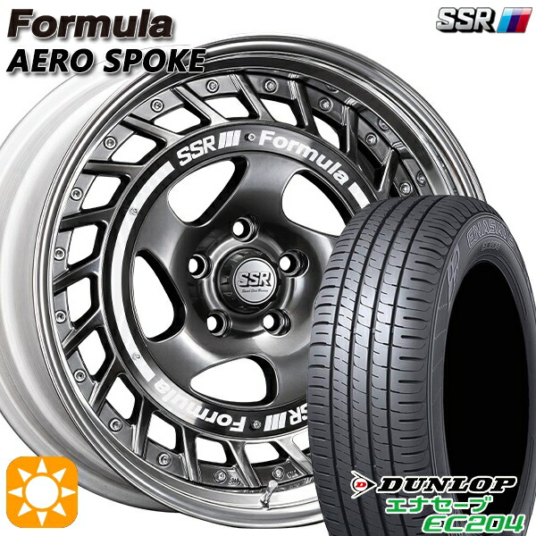 225/50R18 95W ダンロップ エナセーブ EC204 SSR フォーミュラ エアロスポーク チタンシルバー 18インチ 7.0J 5H114.3 サマータイヤホイールセット