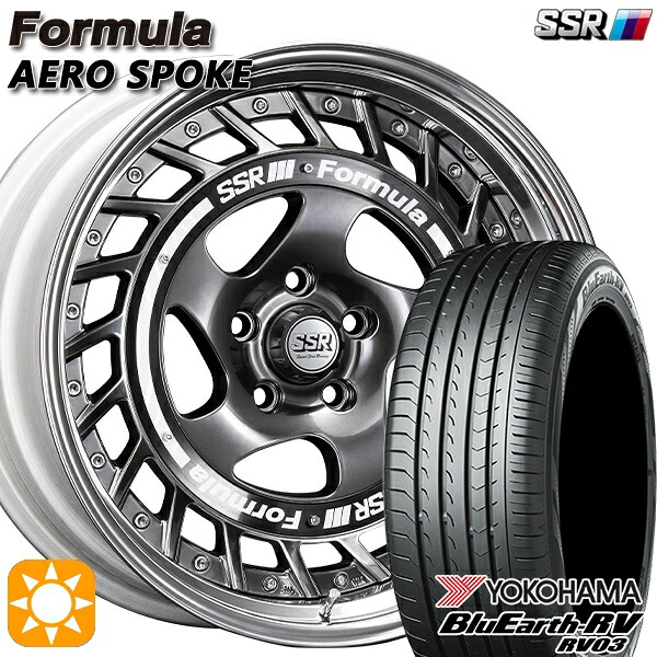 245/45R19 102W XL ヨコハマ ブルーアース RV03 SSR フォーミュラ エアロスポーク チタンシルバー 19インチ 8.0J 5H114.3 サマータイヤホイールセット|タイヤホイール激安王国