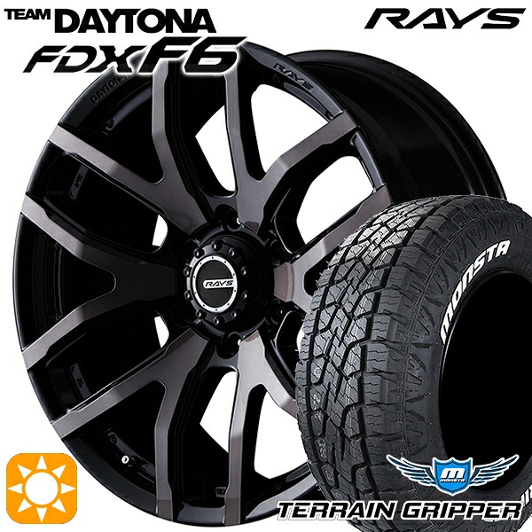 265/65R17 116T XL モンスタ テレーングリッパー RAYS レイズ チームデイトナ FDX F6 KZ 17インチ 8.0J 6H139.7 サマータイヤホイールセット