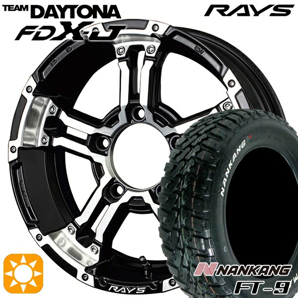 ジムニー 175/80R16 91S ナンカン FT-9 RAYS レイズ チームデイトナ FDX-J DW 16インチ 5.5J 5H139.7 サマータイヤホイールセット