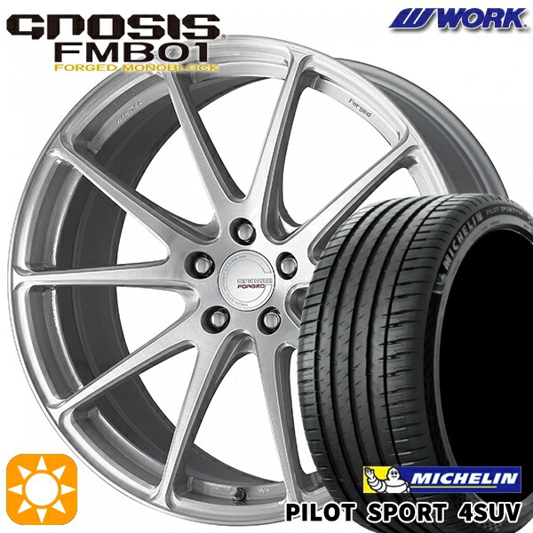 4/20ﾎﾟｲﾝﾄ10倍★225/55R19 99V ミシュラン パイロットスポーツ4 SUV WORK グノーシス FMB01 ブラッシュド 19インチ 8.0J 5H114.3 サマータイヤホイールセット