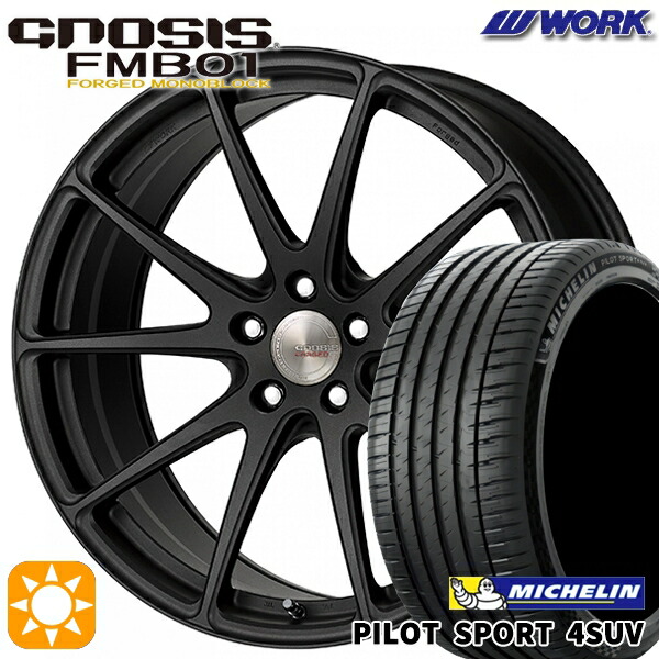 225/55R19 99V ミシュラン パイロットスポーツ4 SUV WORK グノーシス FMB01 ブラックアノダイズド 19インチ 8.0J 5H114.3 サマータイヤホイールセット