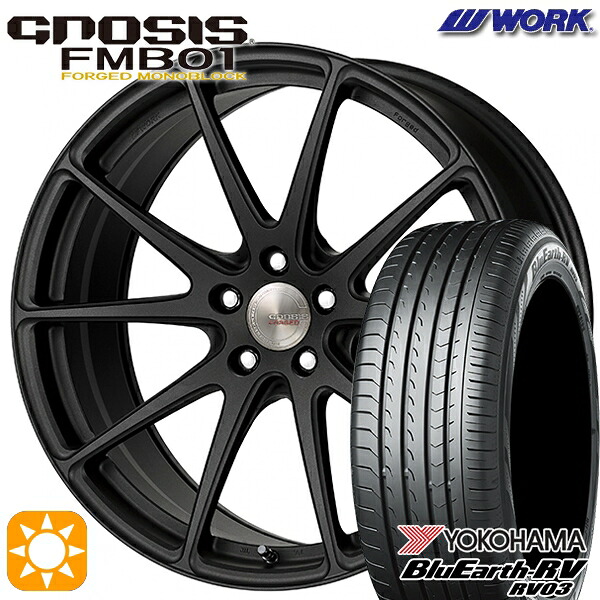 225/45R19 96W XL ヨコハマ ブルーアース RV03 WORK グノーシス FMB01 ブラックアノダイズド 19インチ 8.0J 5H114.3 サマータイヤホイールセット｜タイヤホイール激安王国