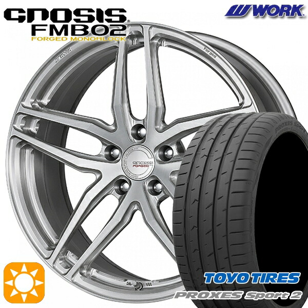 245/45R19 102Y XL トーヨー プロクセススポーツ2 WORK グノーシス FMB02 ブラッシュド 19インチ 8.0J 5H114.3 サマータイヤホイールセット｜タイヤホイール激安王国 327,735円