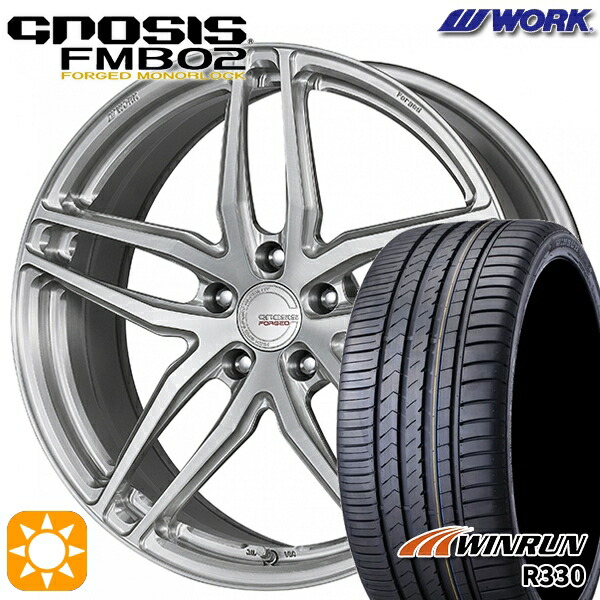 215/35R19 85W XL ウィンラン R330 WORK グノーシス FMB02 ブラッシュド 19インチ 8.0J 5H114.3 サマータイヤホイールセット｜タイヤホイール激安王国