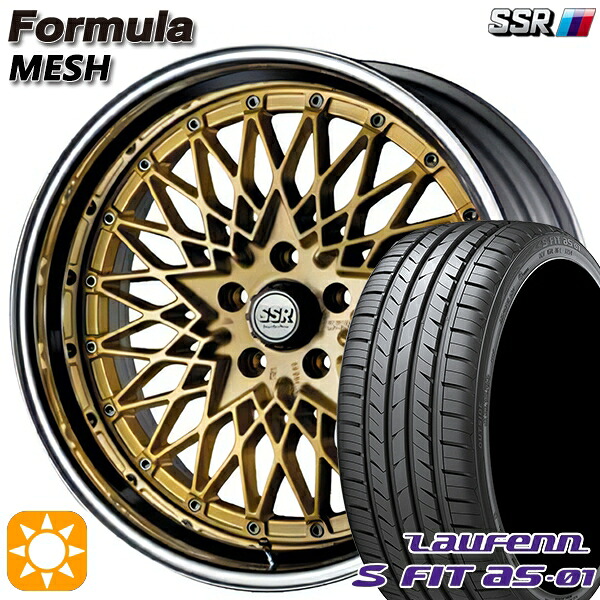 225/45R18 91W ラウフェン S FIT aS-01 LH02 SSR フォーミュラ メッシュ FMゴールド 18インチ 7.0J 5H114.3 サマータイヤホイールセット
