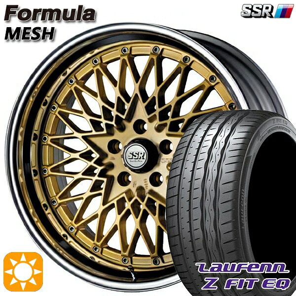 プリウスα クラウン 235/35R19 91Y XL ラウフェン Z FIT EQ LK03 SSR フォーミュラ メッシュ FMゴールド 19インチ 8.0J 5H114.3 サマータイヤホイールセット｜タイヤホイール激安王国