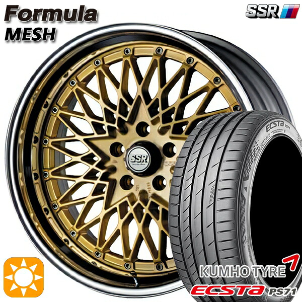 215/45R18 93W XL クムホ エクスタ PS71 SSR フォーミュラ メッシュ FMゴールド 18インチ 7.0J 5H114.3 サマータイヤホイールセット｜タイヤホイール激安王国