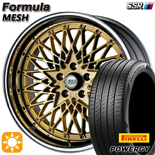 225/50R18 95W ピレリ パワジー SSR フォーミュラ メッシュ FMゴールド 18インチ 7.0J 5H114.3 サマータイヤホイールセット|タイヤホイール激安王国