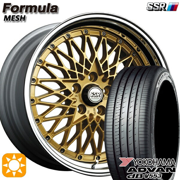 20/30系アルファード ヴェルファイア 235/50R18 97W ヨコハマ アドバンデシベル V553 SSR フォーミュラ メッシュ FMゴールド 18インチ 7.0J 5H114.3 サマータイヤホイールセット