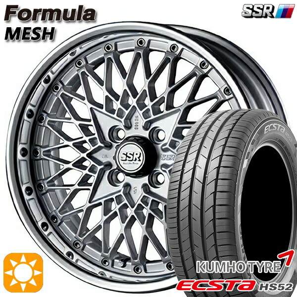 195/55R16 87V クムホ エクスタ HS52 SSR フォーミュラ メッシュ FMシルバー 16インチ 6.0J 4H100 サマータイヤホイールセット