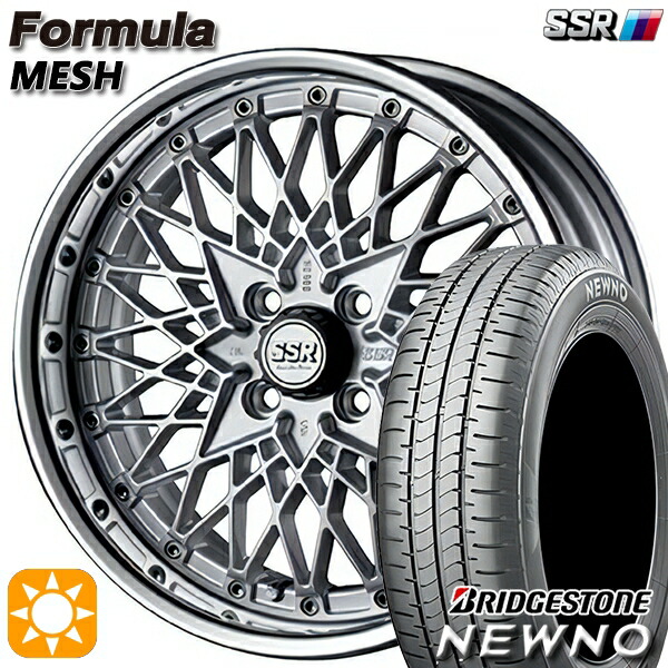 185/55R16 83V ブリヂストン ニューノ SSR フォーミュラ メッシュ FMシルバー 16インチ 6.0J 4H100 サマータイヤホイールセット