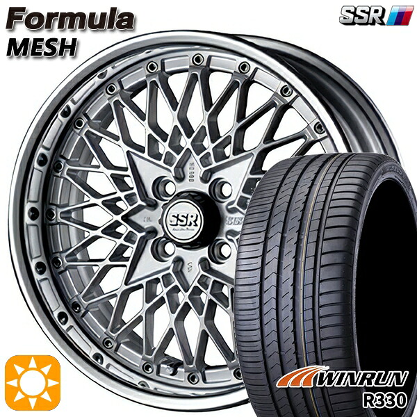 アクア クロスビー 185/55R16 83V ウィンラン R330 SSR フォーミュラ メッシュ FMシルバー 16インチ 6.0J 4H100 サマータイヤホイールセット