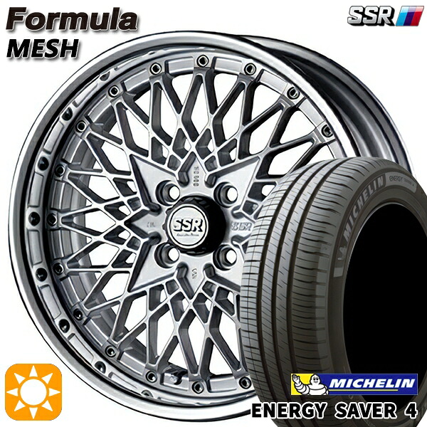 195/50R16 88V XL ミシュラン エナジーセイバー4 SSR フォーミュラ メッシュ FMシルバー 16インチ 6.0J 4H100 サマータイヤホイールセット