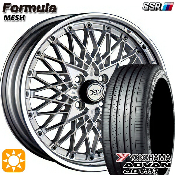 アクア デミオ ノート 195/55R16 87V ヨコハマ アドバンデシベル V553 SSR フォーミュラ メッシュ FMシルバー 16インチ 6.0J 4H100 サマータイヤホイールセット|タイヤホイール激安王国