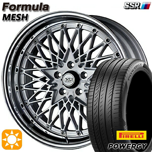 225/50R18 95W ピレリ パワジー SSR フォーミュラ メッシュ FMシルバー 18インチ 7.0J 5H114.3 サマータイヤホイールセット