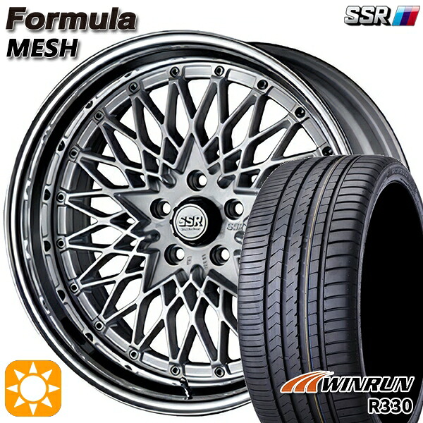 ハリアー アウトランダー 245/45R19 102W XL ウィンラン R330 SSR フォーミュラ メッシュ FMシルバー 19インチ 8.0J 5H114.3 サマータイヤホイールセット