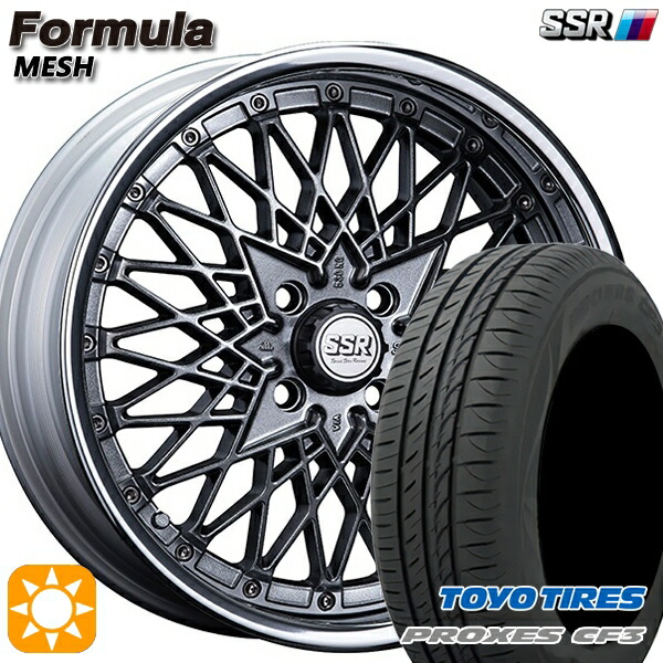 アクア クロスビー 185/55R16 87V XL トーヨー プロクセス CF3 SSR フォーミュラ メッシュ FMチタン 16インチ 6.0J 4H100 サマータイヤホイールセット|タイヤホイール激安王国
