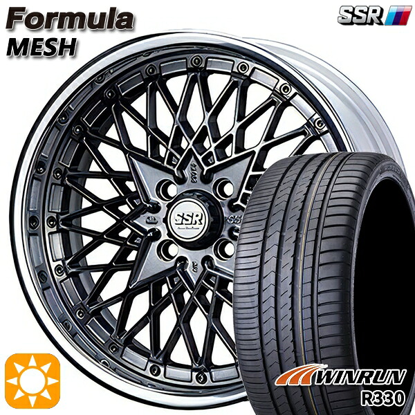アクア クロスビー 185/55R16 83V ウィンラン R330 SSR フォーミュラ メッシュ FMチタン 16インチ 6.0J 4H100 サマータイヤホイールセット