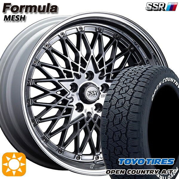 RAV4 ハリアー 235/60R18 100H トーヨー オープンカントリーA/T3 ホワイトレター SSR フォーミュラ メッシュ FMチタン 18インチ 7.0J 5H114.3 サマータイヤホイールセット|タイヤホイール激安王国