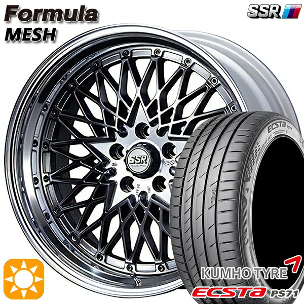 215/45R18 93W XL クムホ エクスタ PS71 SSR フォーミュラ メッシュ FMチタン 18インチ 7.0J 5H114.3 サマータイヤホイールセット|タイヤホイール激安王国