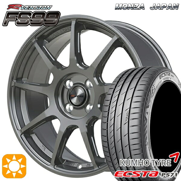 マツダ2 ノート 205/45R17 84W XL クムホ エクスタ PS71 MONZA Rバージョン FS99 チタンガンメタ 17インチ 7.0J 4H100 +40/+50 サマータイヤホイールセット|タイヤホイール激安王国