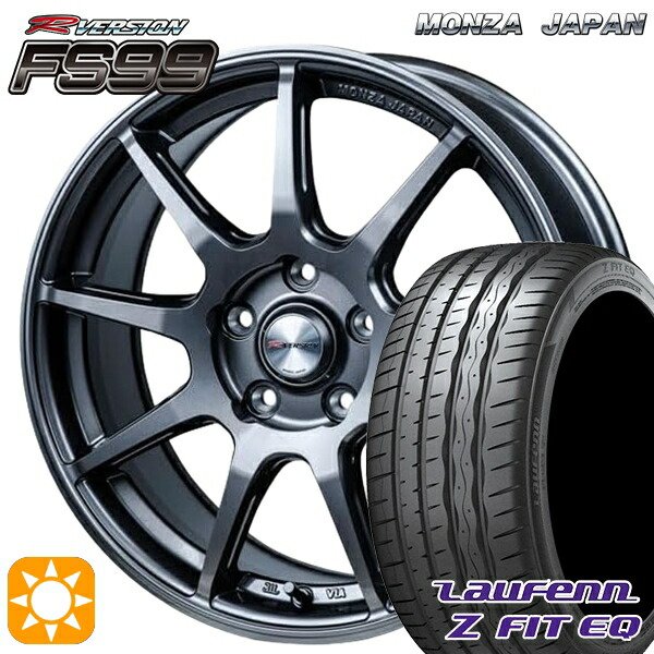 225/45R18 95Y XL ラウフェン Z FIT EQ LK03 MONZA Rバージョン FS99 チタンガンメタ 18インチ 8.0J 5H114.3 サマータイヤホイールセット 75,240円