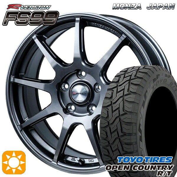 ハリアー エクストレイル 225/65R17 102Q トーヨー オープンカントリー R/T MONZA Rバージョン FS99 チタンガンメタ 17インチ 7.0J 5H114.3 サマータイヤホイールセット