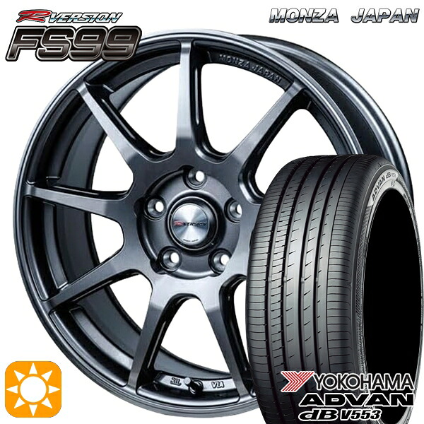 225/55R18 98V ヨコハマ アドバンデシベル V553 MONZA Rバージョン FS99 チタンガンメタ 18インチ 8.0J 5H114.3 サマータイヤホイールセット|タイヤホイール激安王国