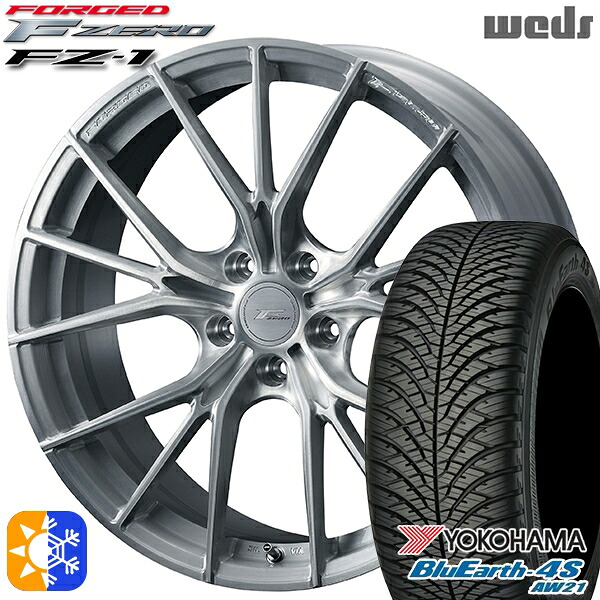 225/45R18 95Y XL ヨコハマ ブルーアース 4S AW21 Weds ウェッズ 鍛造 F ZERO FZ-1 ブラッシュド 18インチ 7.5J 5H114.3 オールシーズンタイヤホイールセット｜タイヤホイール激安王国