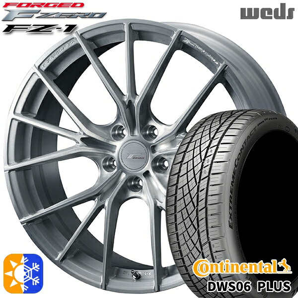 4/10ﾎﾟｲﾝﾄ10倍★245/35R20 95Y XL コンチネンタル DWS06+ Weds ウェッズ 鍛造 F ZERO FZ-1 ブラッシュド 20インチ 8.5J 5H114.3 オールシーズンタイヤホイールセット