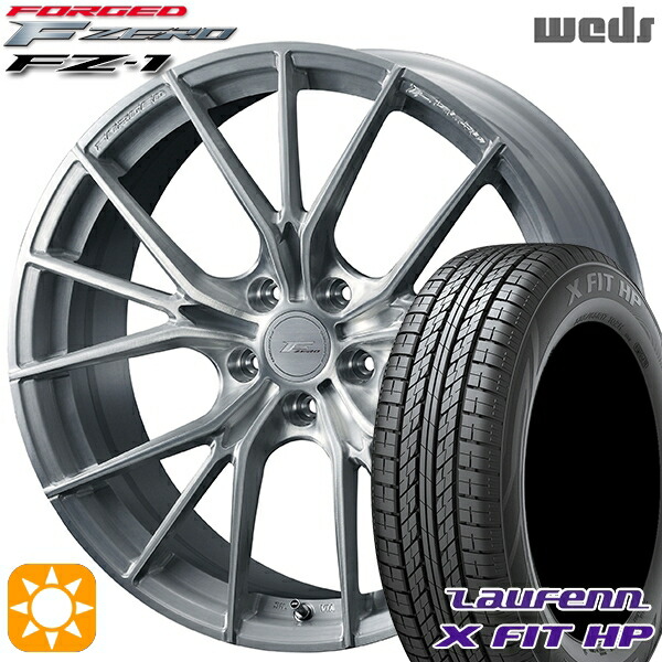 アウトランダー デリカD5 225/55R18 98V ラウフェン X FIT HP LA41 Weds ウェッズ 鍛造 F ZERO FZ-1 ブラッシュド 18インチ 8.0J 5H114.3 サマータイヤホイールセット