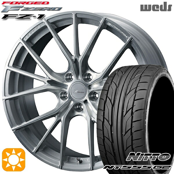 245/45R19 102Y XL ニットー NT555 G2 Weds ウェッズ 鍛造 F ZERO FZ-1 ブラッシュド 19インチ 8.0J 5H114.3 サマータイヤホイールセット