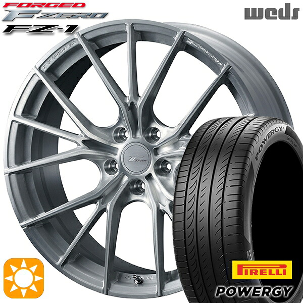 225/40R18 92W XL ピレリ パワジー Weds ウェッズ 鍛造 F ZERO FZ-1 ブラッシュド 18インチ 7.5J 5H114.3 サマータイヤホイールセット｜タイヤホイール激安王国