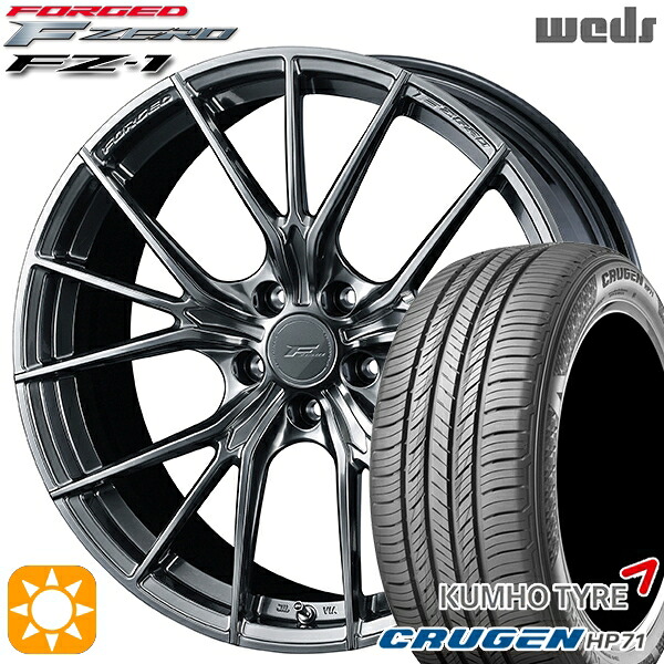 235/60R18 107V XL クムホ クルーゼン HP71 Weds ウェッズ 鍛造 F ZERO FZ-1 ダイヤモンドブラック 18インチ 8.0J 5H114.3 サマータイヤホイールセット|タイヤホイール激安王国