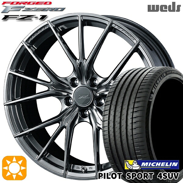 235/60R18 107W XL ミシュラン パイロットスポーツ4 SUV Weds ウェッズ 鍛造 F ZERO FZ-1 ダイヤモンドブラック 18インチ 7.5J 5H114.3 サマータイヤホイールセット｜タイヤホイール激安王国