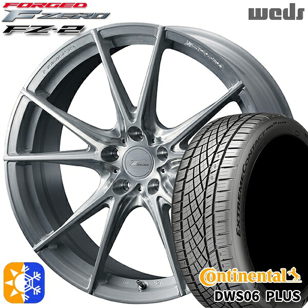 245/45R19 102W XL コンチネンタル DWS06+ SUV Weds ウェッズ 鍛造 F ZERO FZ-2 ブラッシュド 19インチ 8.0J 5H114.3 オールシーズンタイヤホイールセット|タイヤホイール激安王国